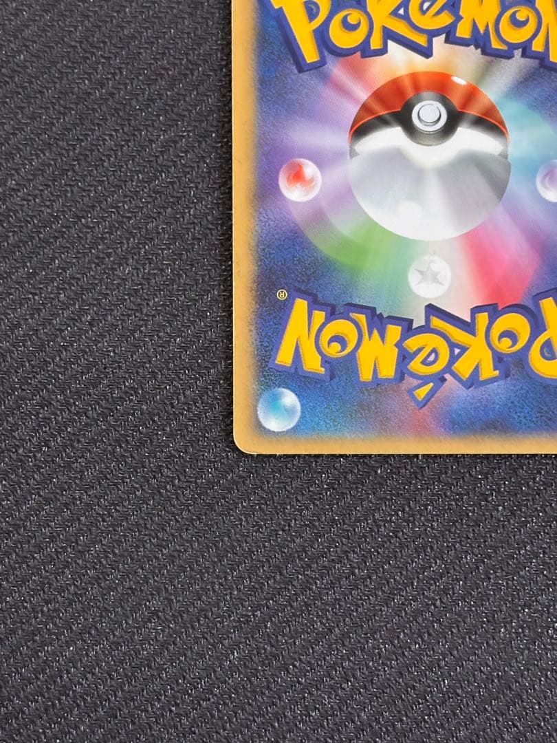 エンテイ⭐︎ ゴールドスター ポケモンカード　金の空銀の海