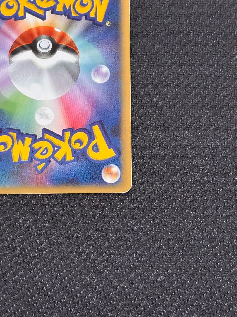 エンテイ⭐︎ ゴールドスター ポケモンカード　金の空銀の海