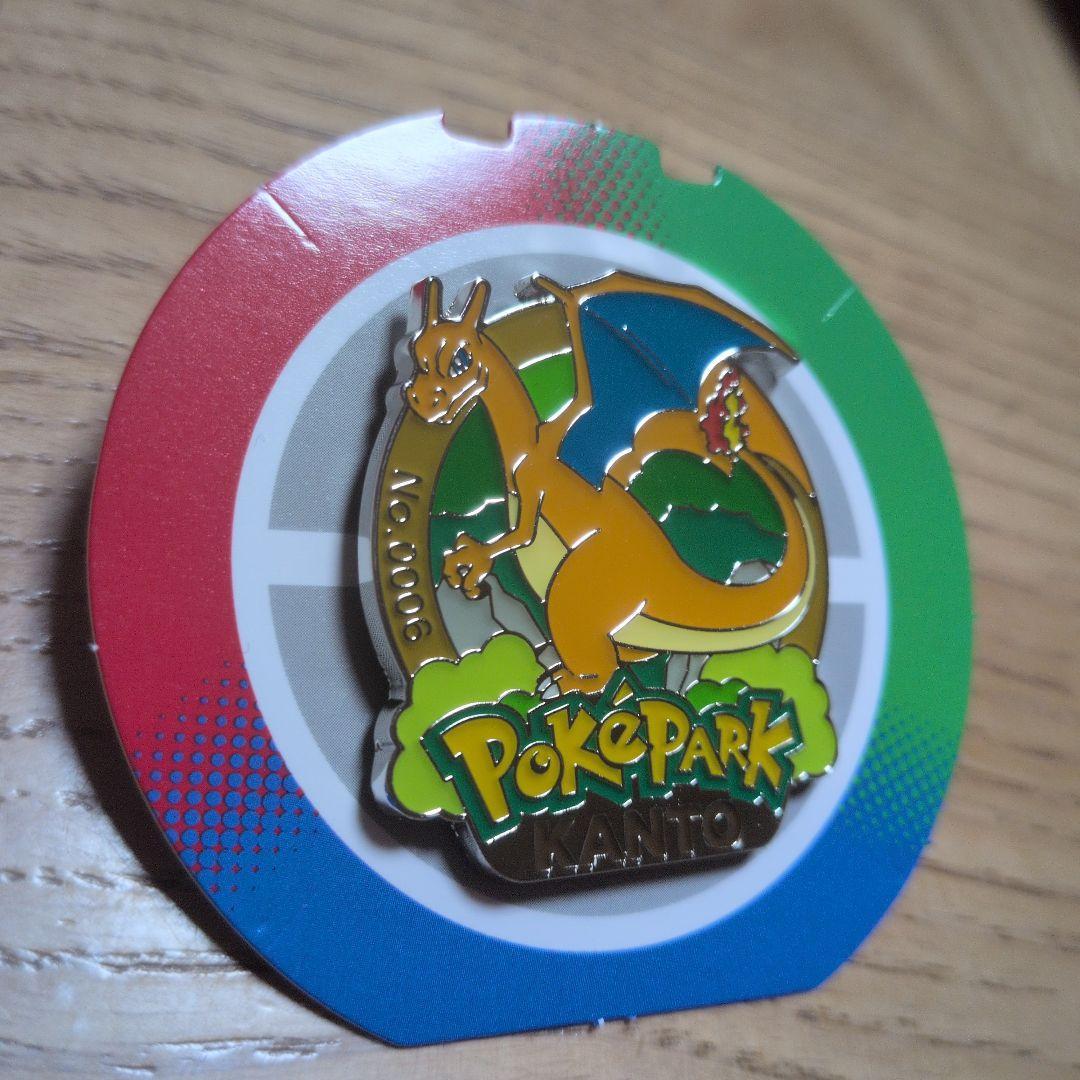 ポケパーク　カントー　 限定　ピンズ　リザードン