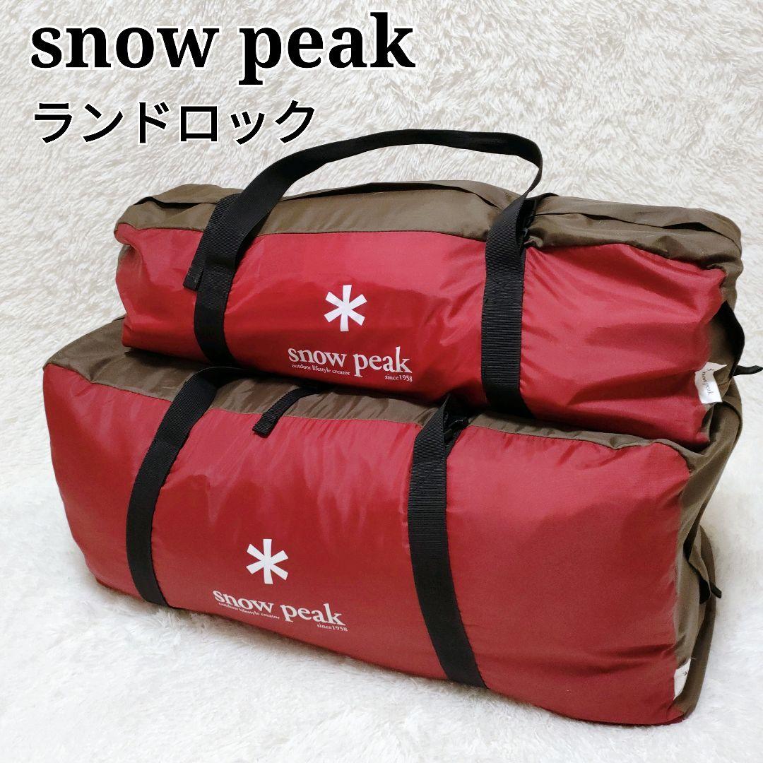 peak スノーピーク TP-671R ランドロック シールドルーフ付