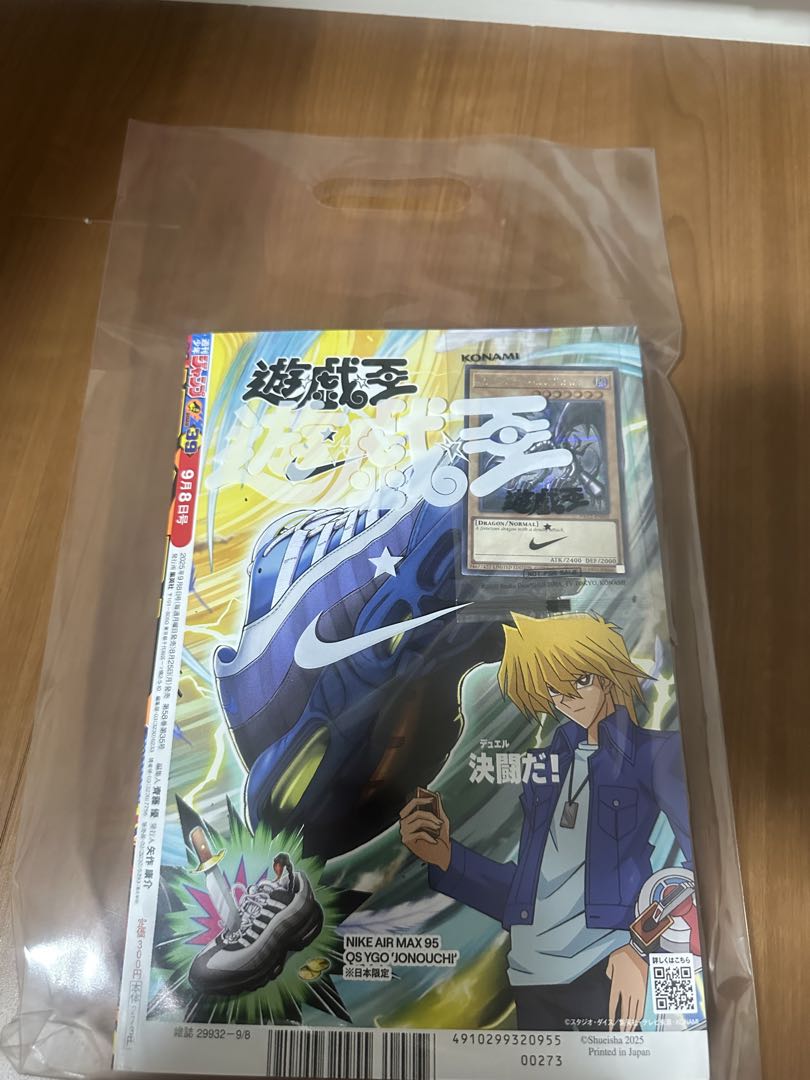 NIKE × 遊戯王 レッドアイズブラックドラゴン プロモカード 非売品　ナイキ