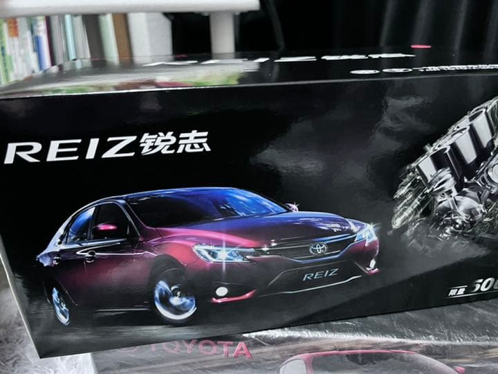 【非売品】 トヨタ REIZ(マークX) 値下げしました！
