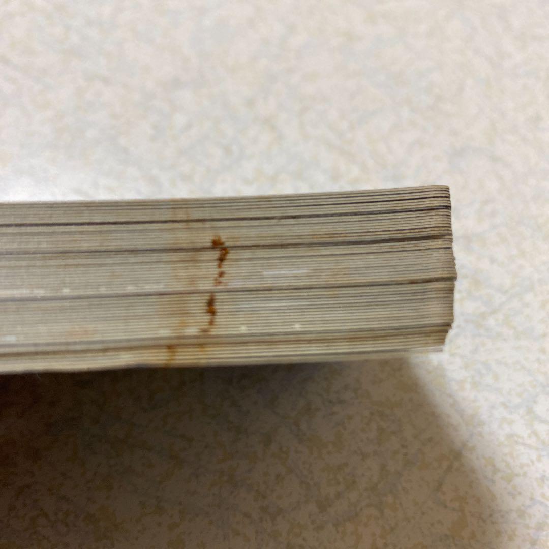 幽遊白書　カード　ストリートコレクション