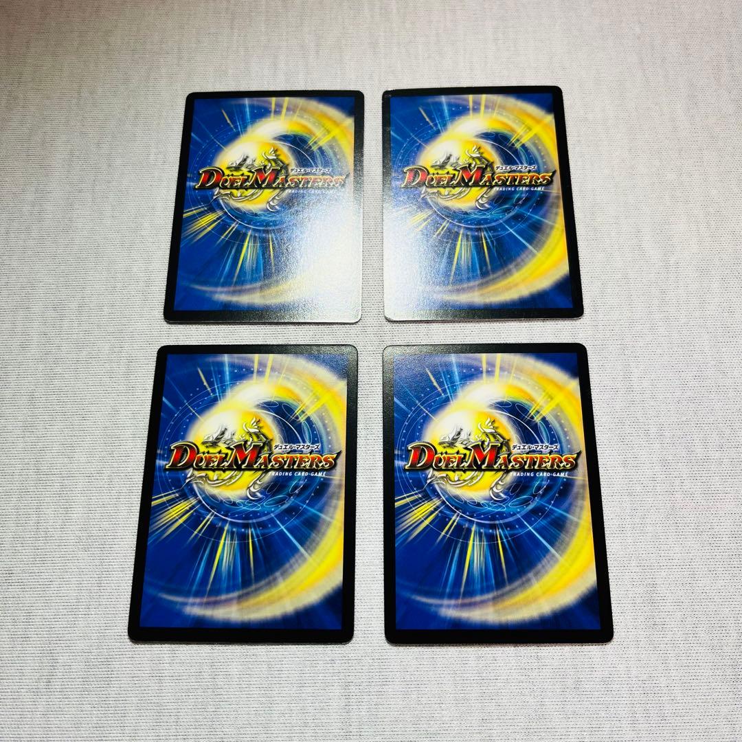 鳴動するギガホーン　初期