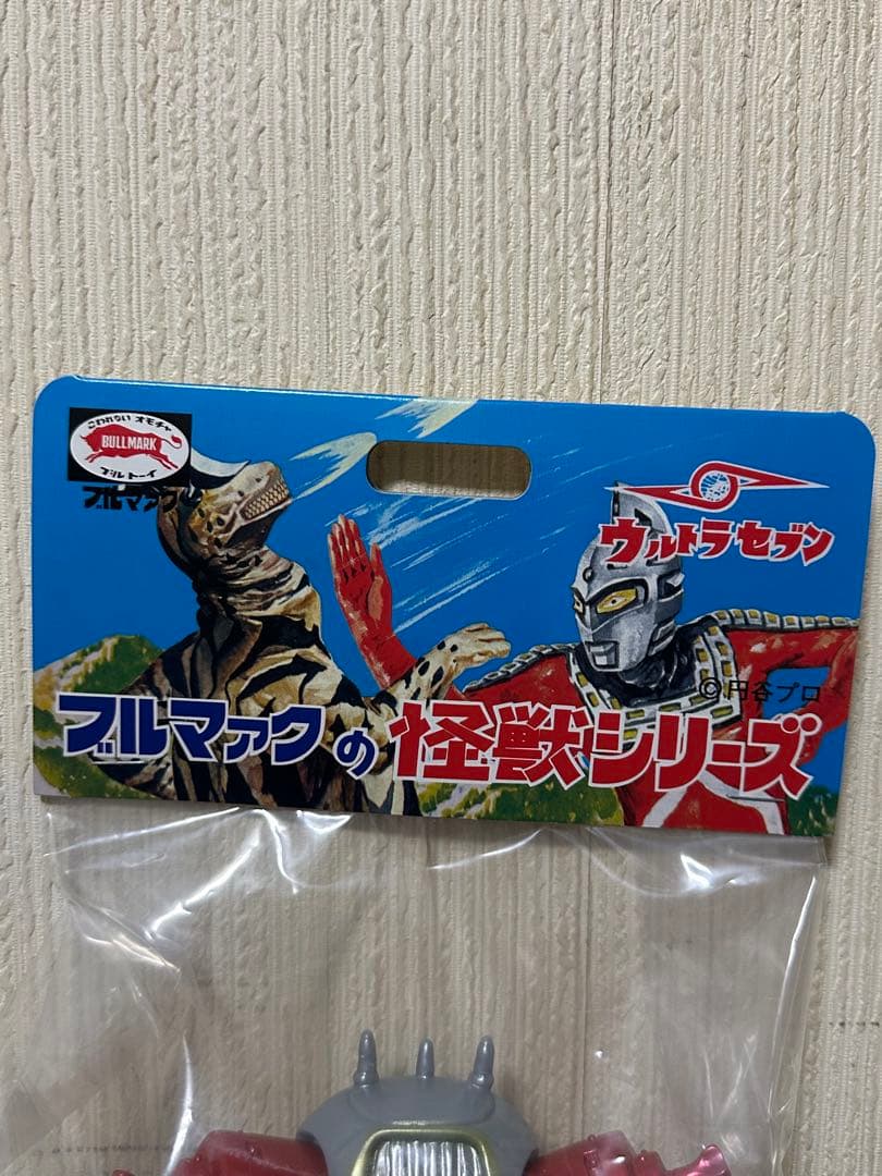 ブルマァク 怪獣シリーズ キングジョー ソフビ 昭和レトロカラー