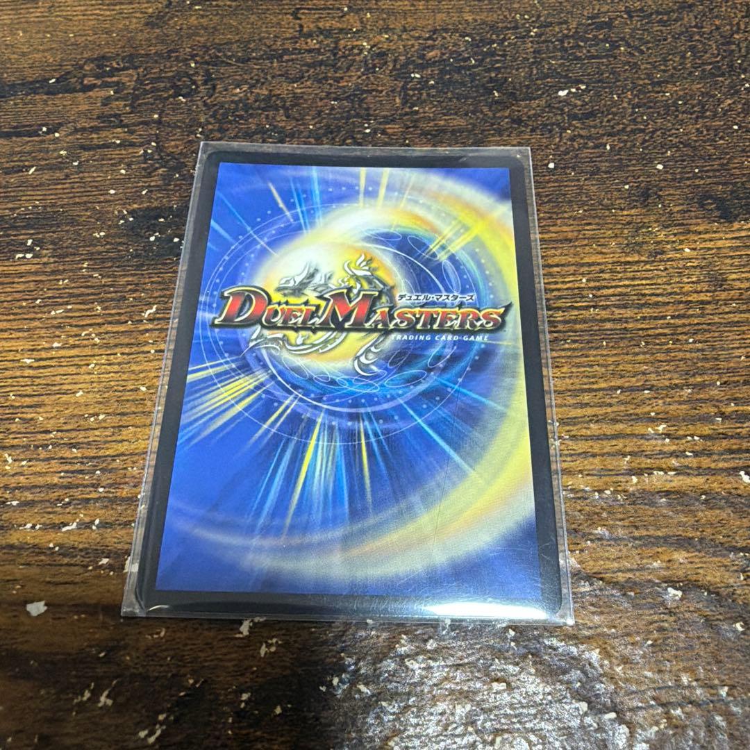 流星アーシュ プロモ