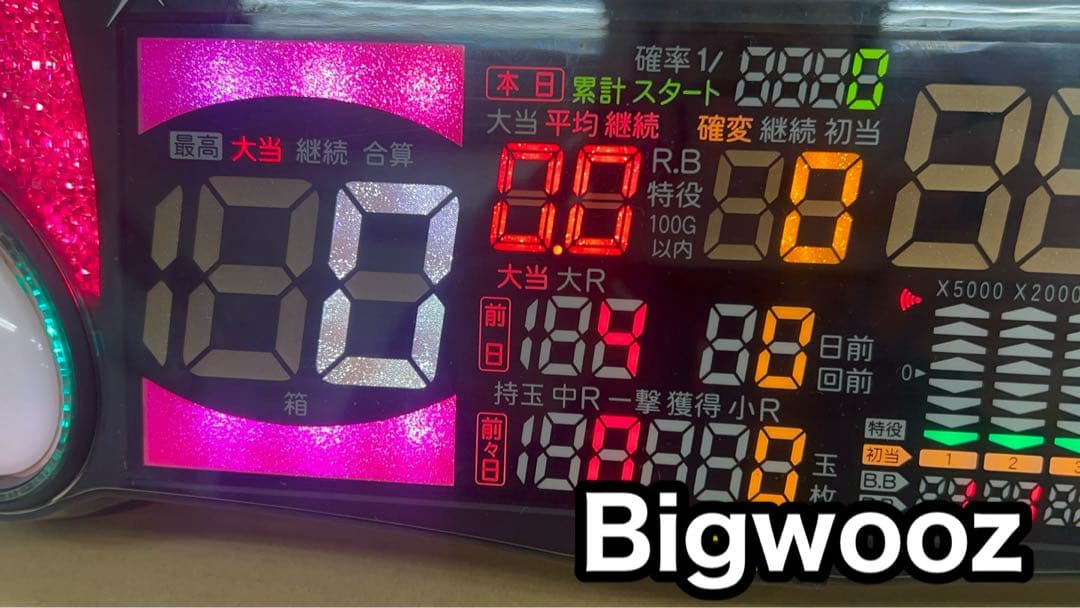 家庭用加工済•データカウンター・ビッグウォーズパチンコ用・シンプル説明書付き