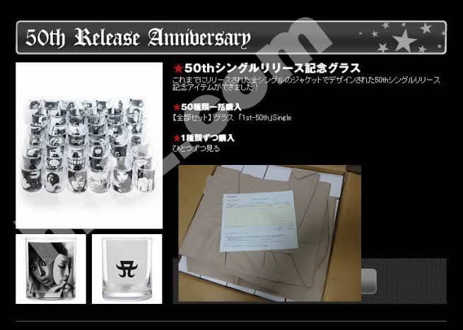 浜崎あゆみ　50thシングルリリース記念グラス　フルコンプリートセット　新品