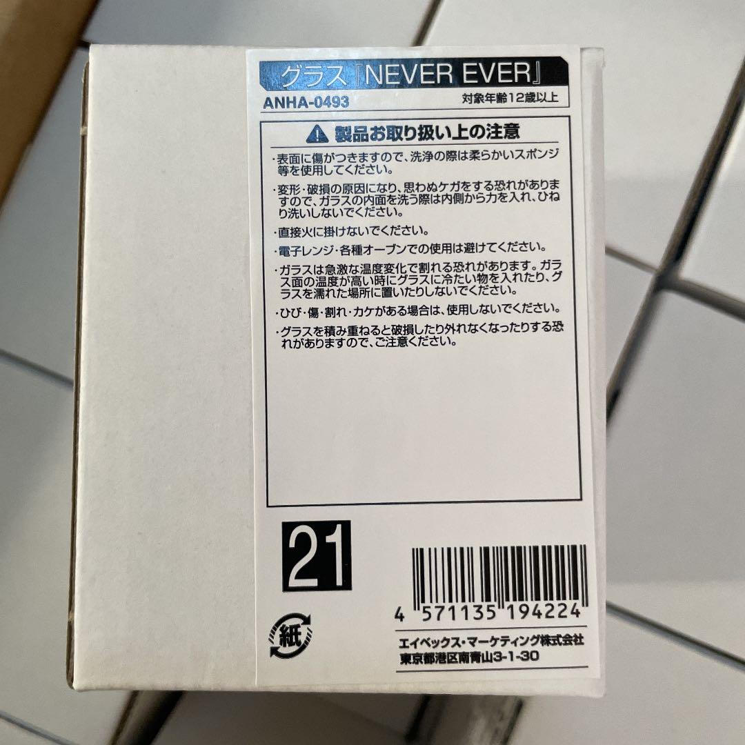 浜崎あゆみ　50thシングルリリース記念グラス　フルコンプリートセット　新品