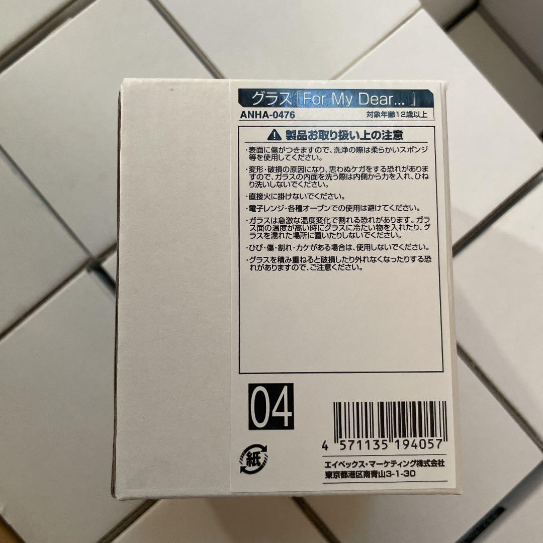 浜崎あゆみ　50thシングルリリース記念グラス　フルコンプリートセット　新品