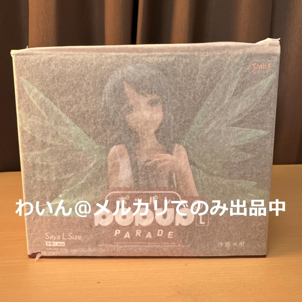 POP UP PARADE 沙耶の唄 沙耶 L size 完成品フィギュア