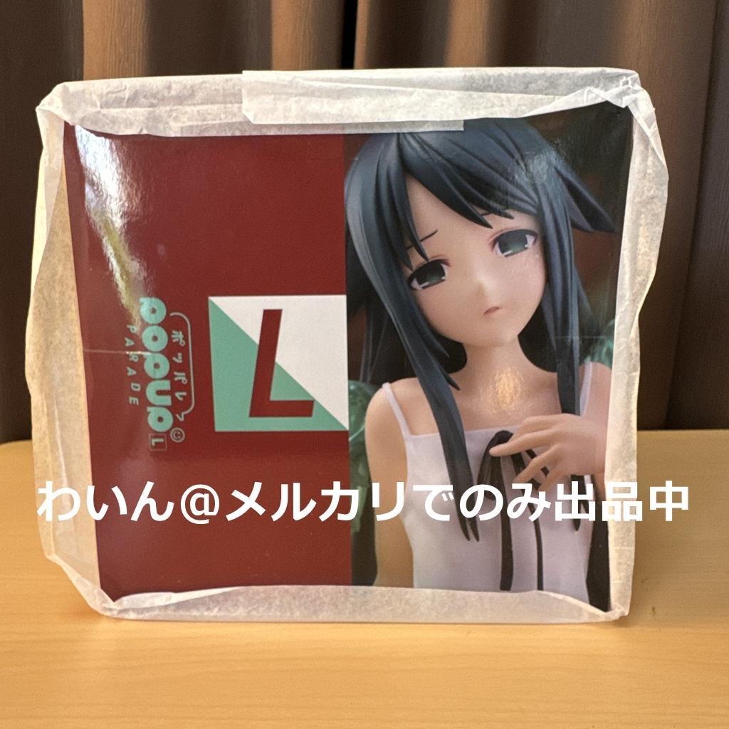 POP UP PARADE 沙耶の唄 沙耶 L size 完成品フィギュア