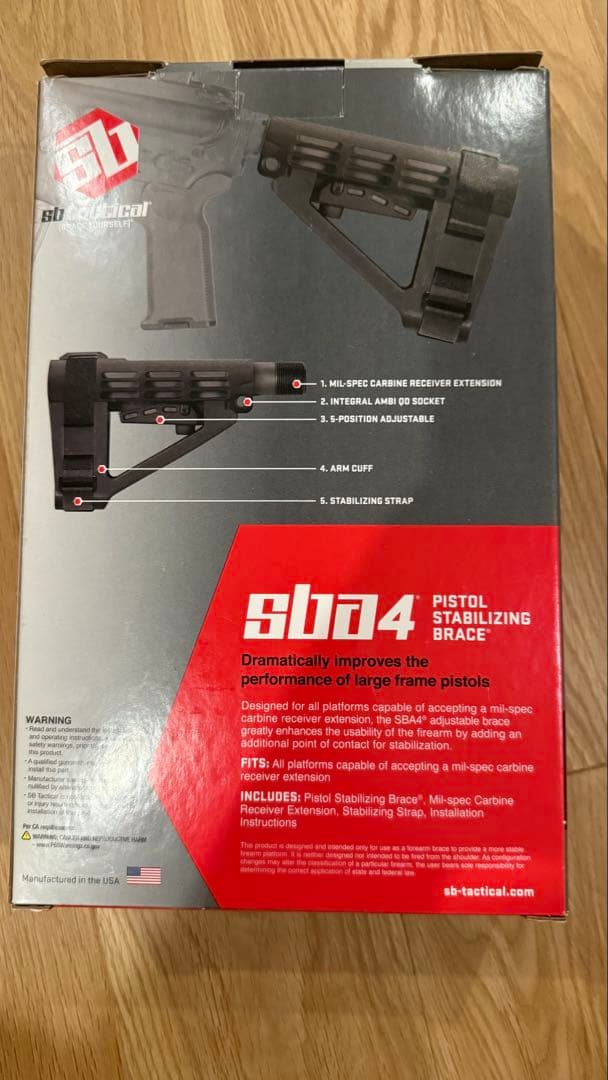 SBA4 ピストルスタビライジングブレース