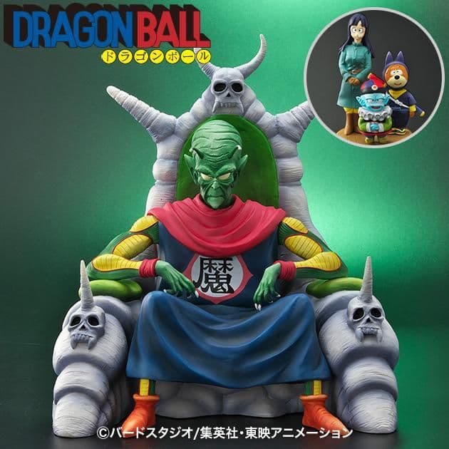 ドラゴンボールアライズ ピッコロ大魔王Ver.C【限定特典付き】通常カラー