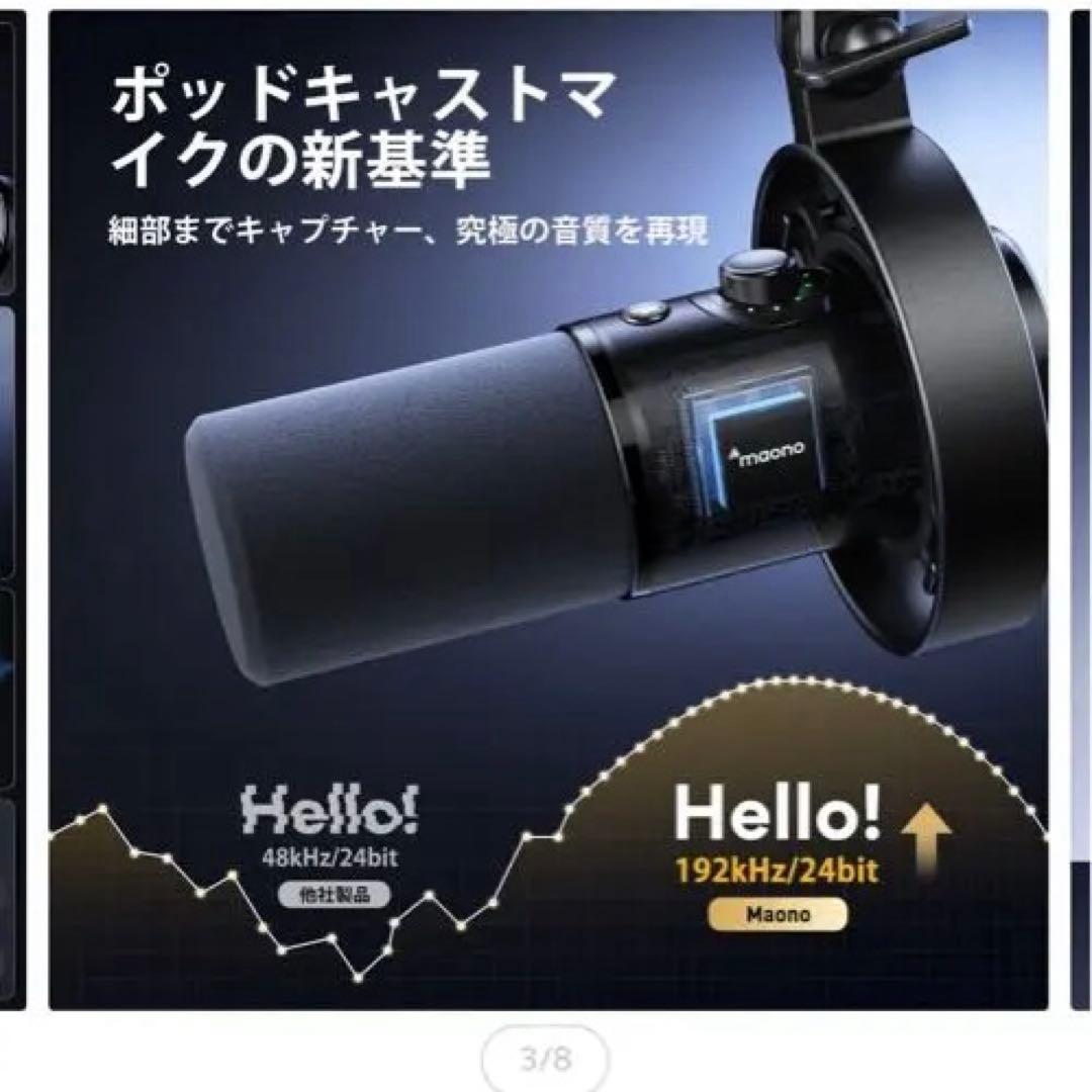 maono コンデンサーマイク USB-C/XLR接続