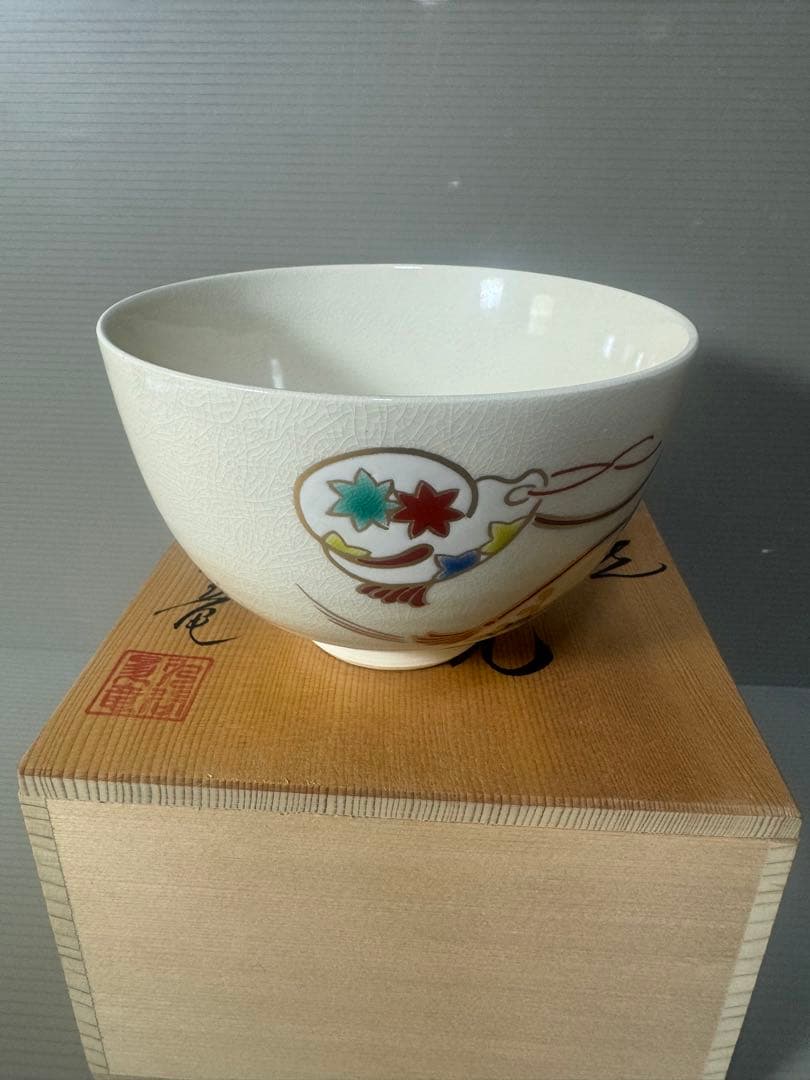 2324 京焼 泉窯 加藤藤山　抹茶茶碗  鈴文