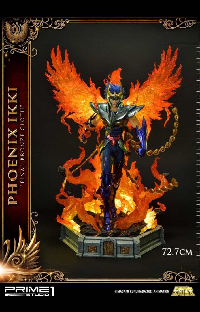 prime1 聖闘士星矢 フェニックス一輝（最終青銅聖衣)