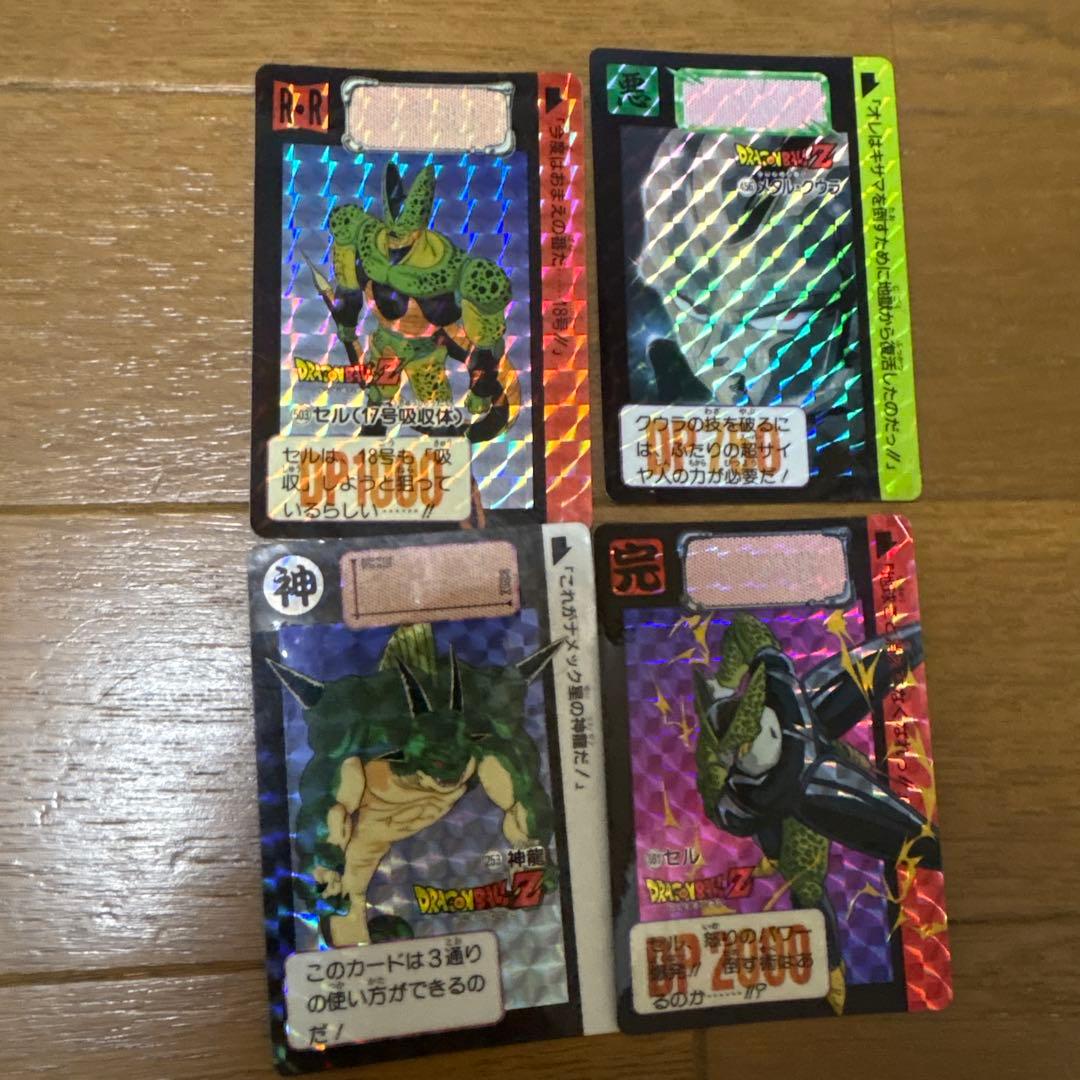 ドラゴンボール カードダス PPカード 21枚セット バンダイ
