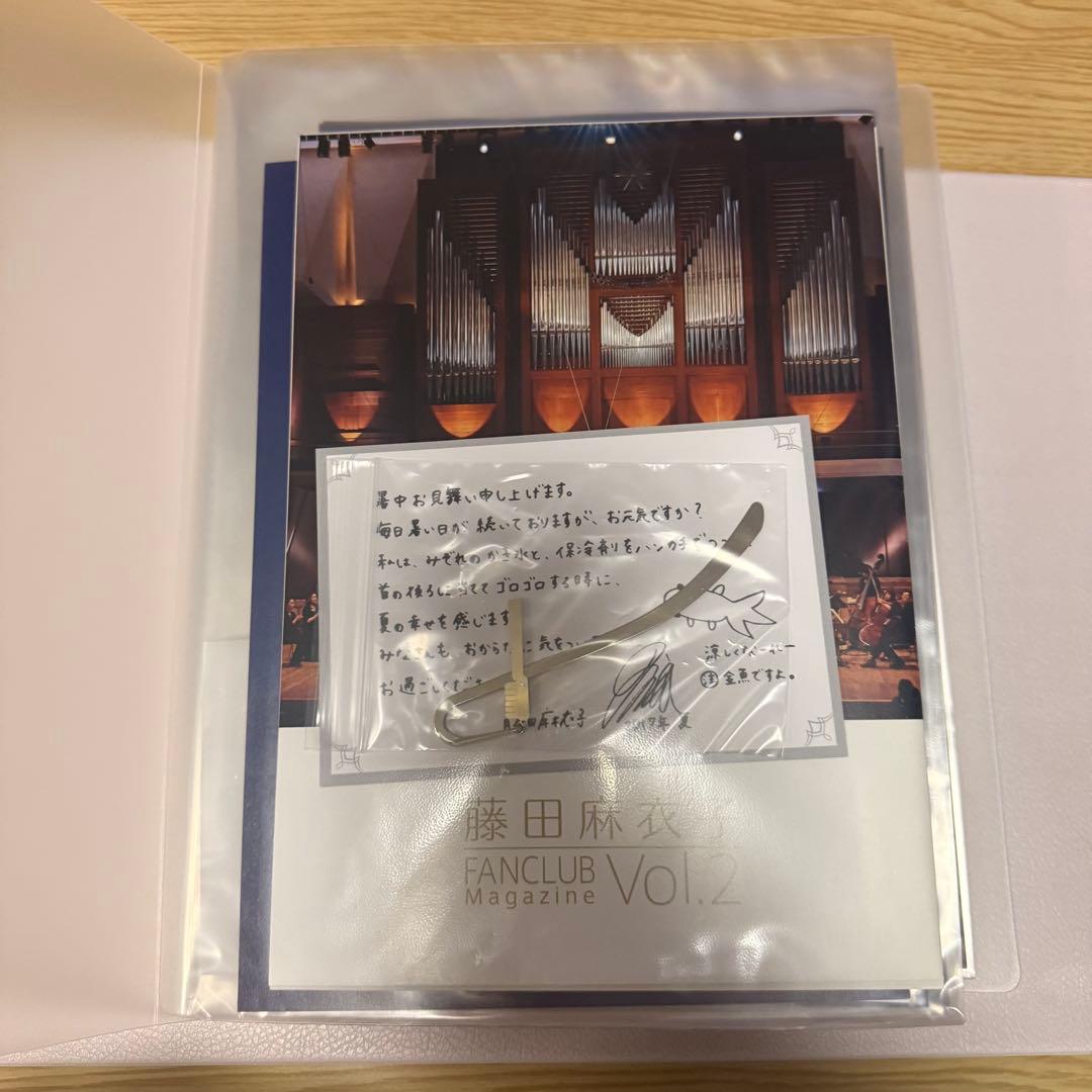 藤田麻衣子ファンクラブ会報Vol.2〜21