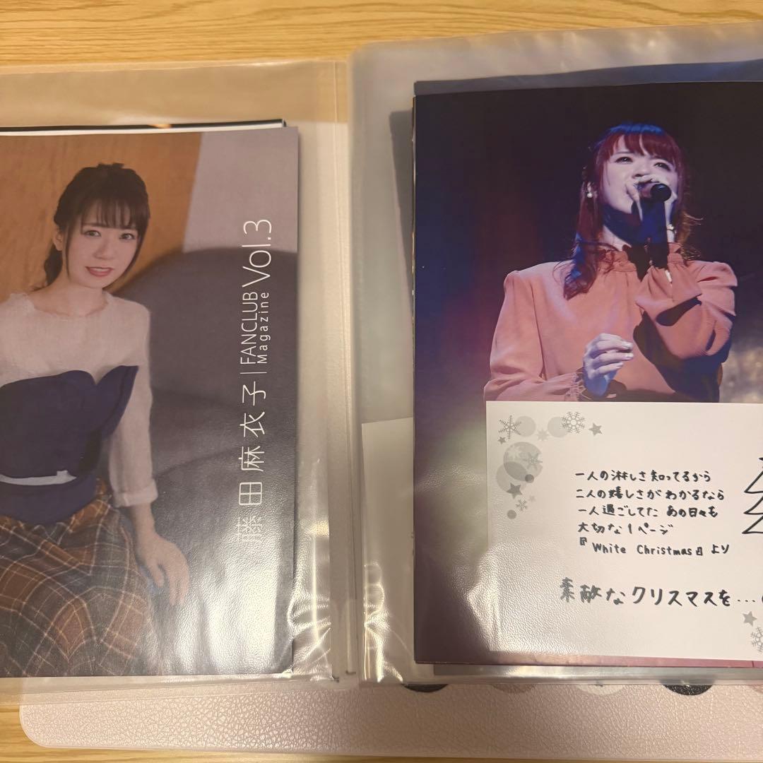 藤田麻衣子ファンクラブ会報Vol.2〜21