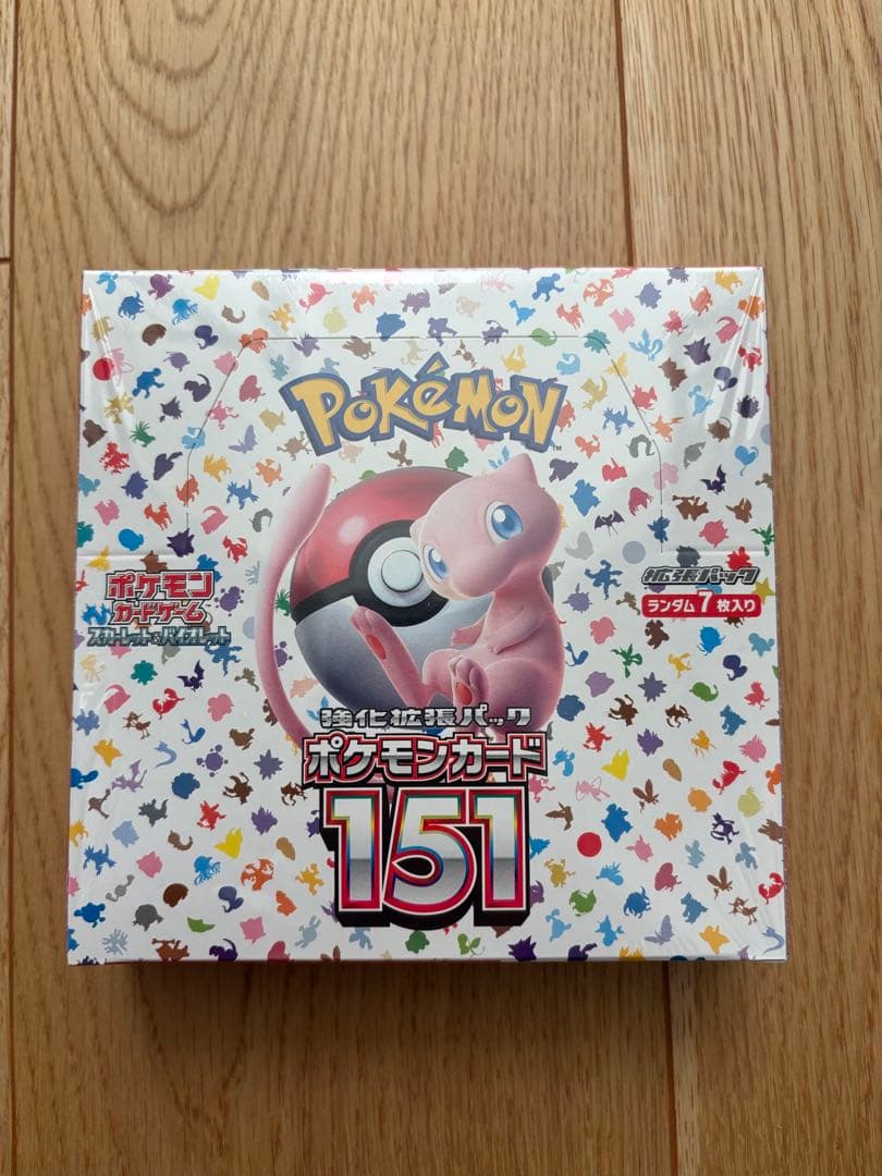 ポケモンカード151 & ワイルドフォース セット