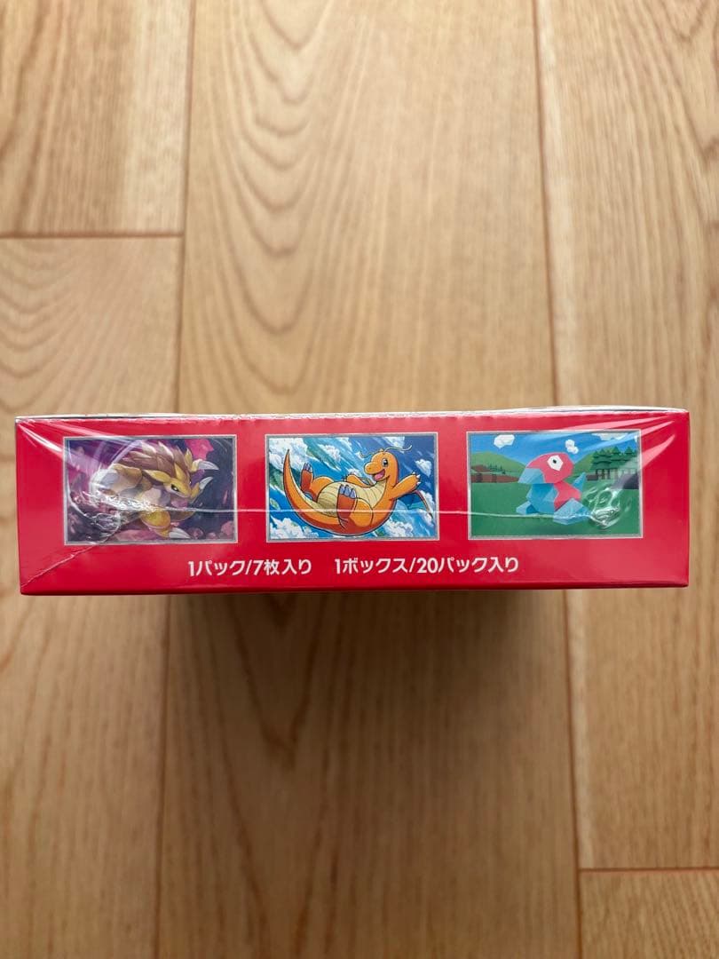 ポケモンカード151 & ワイルドフォース セット