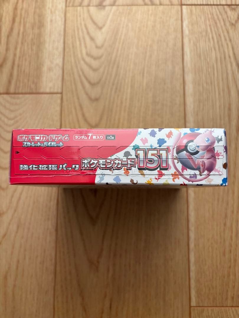 ポケモンカード151 & ワイルドフォース セット