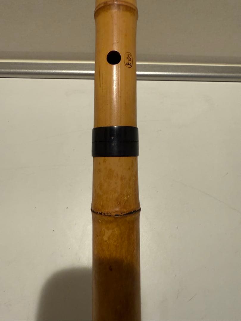 尺八 都山流 在銘 男山 全長55㎝ 和楽器