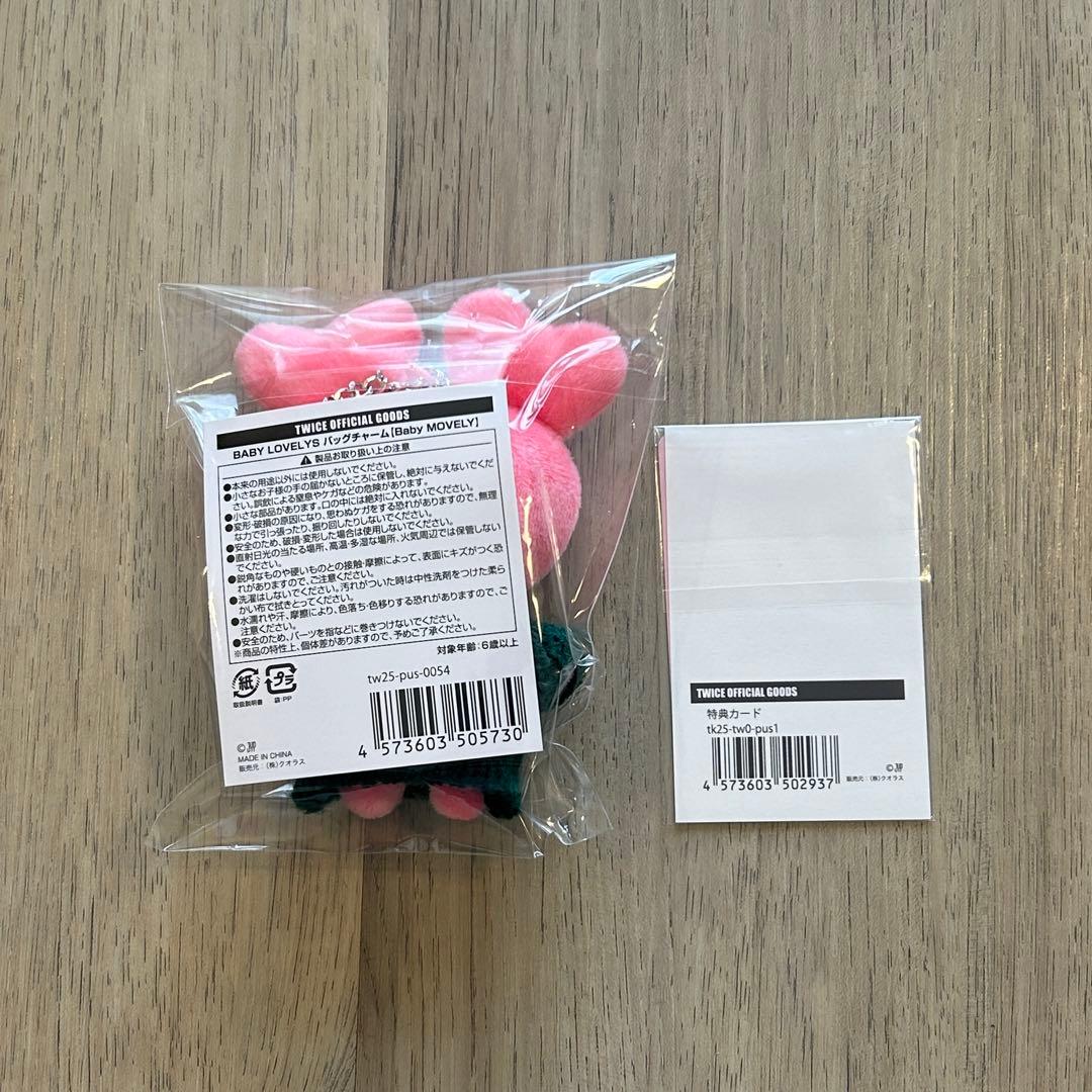TWICE JYP POPUP BABY MOVELY バッグチャーム　モブリー