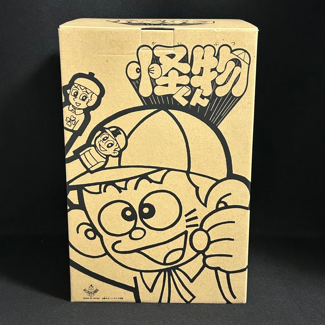 怪物くん ソフビ ビリケン商会 500体限定 限定 藤子不二雄 フィギュア