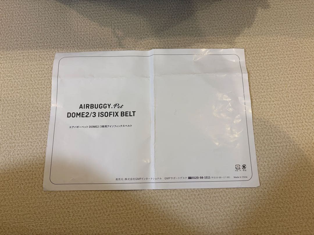 AIRBUGGY エアバギーペット バックパックキャリー