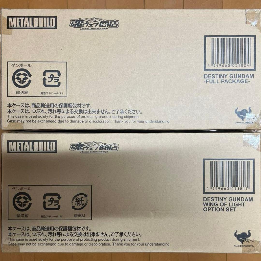 L BUILD ZGMF-X42S デスティニーガンダム 光の翼オプシ…