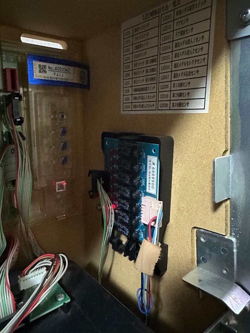 アカギ 永続の闘牌 藤商事 家庭用パチスロ スロット