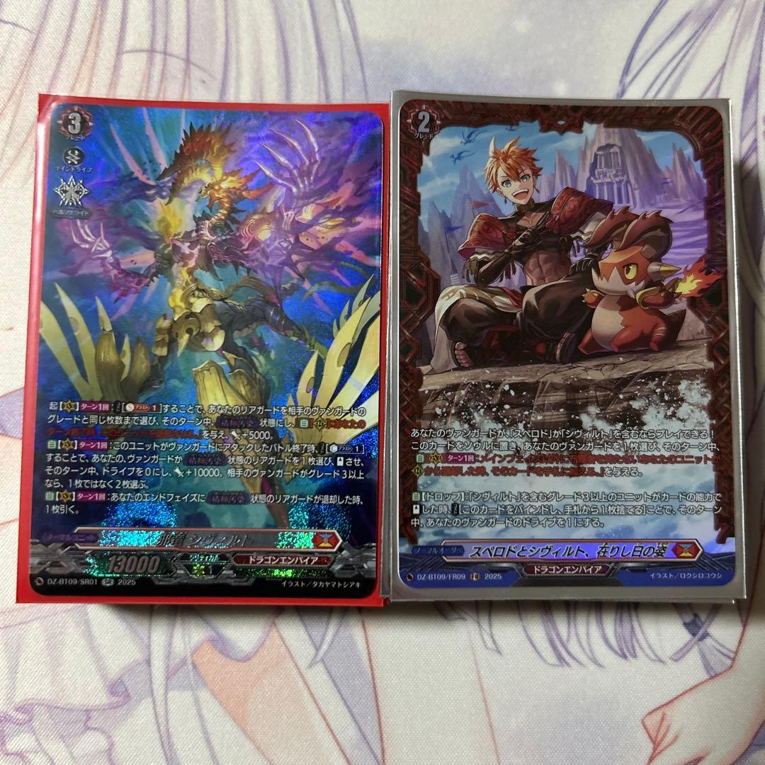【スリーブ付き！】ヴァンガード シヴィルト デッキ 高レア多数