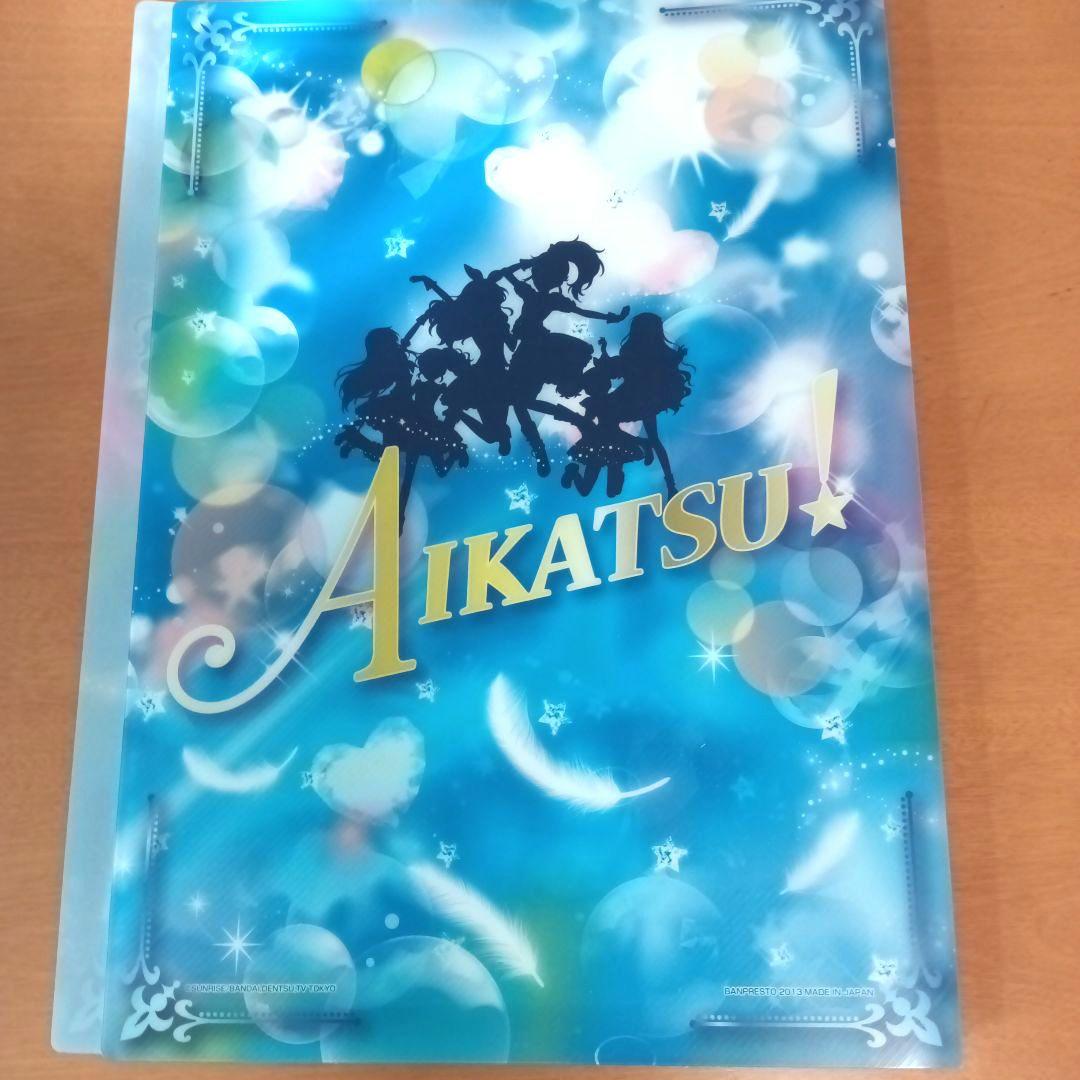 アイカツ！ バインダー8冊セット 4ポケットバインダー 9ポケットバインダー他