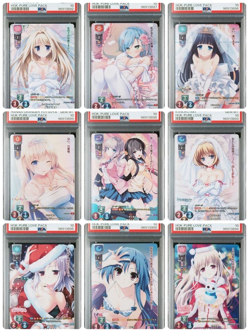 PSA10 Lycee overture リセ HOOKSOFT 純愛パック