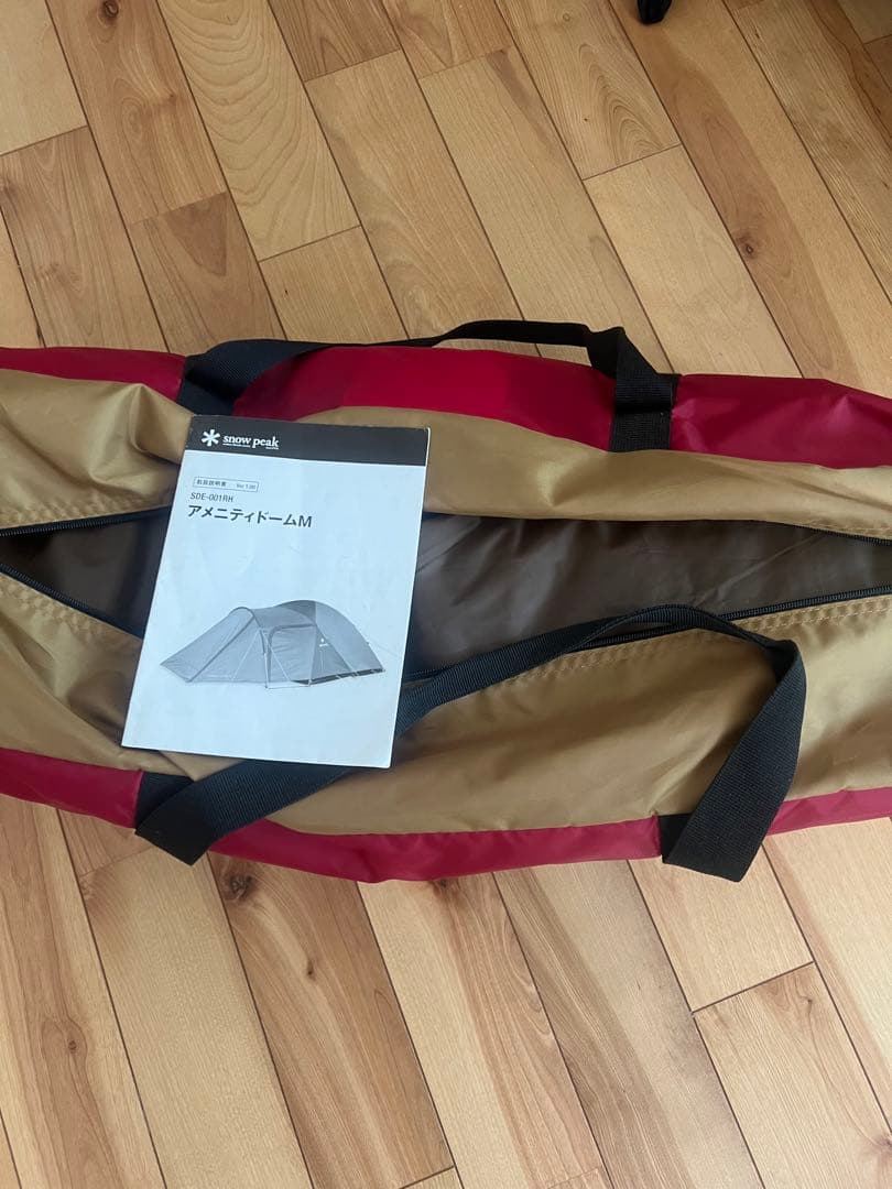 スノーピーク エントリーパックts マット ポールセット