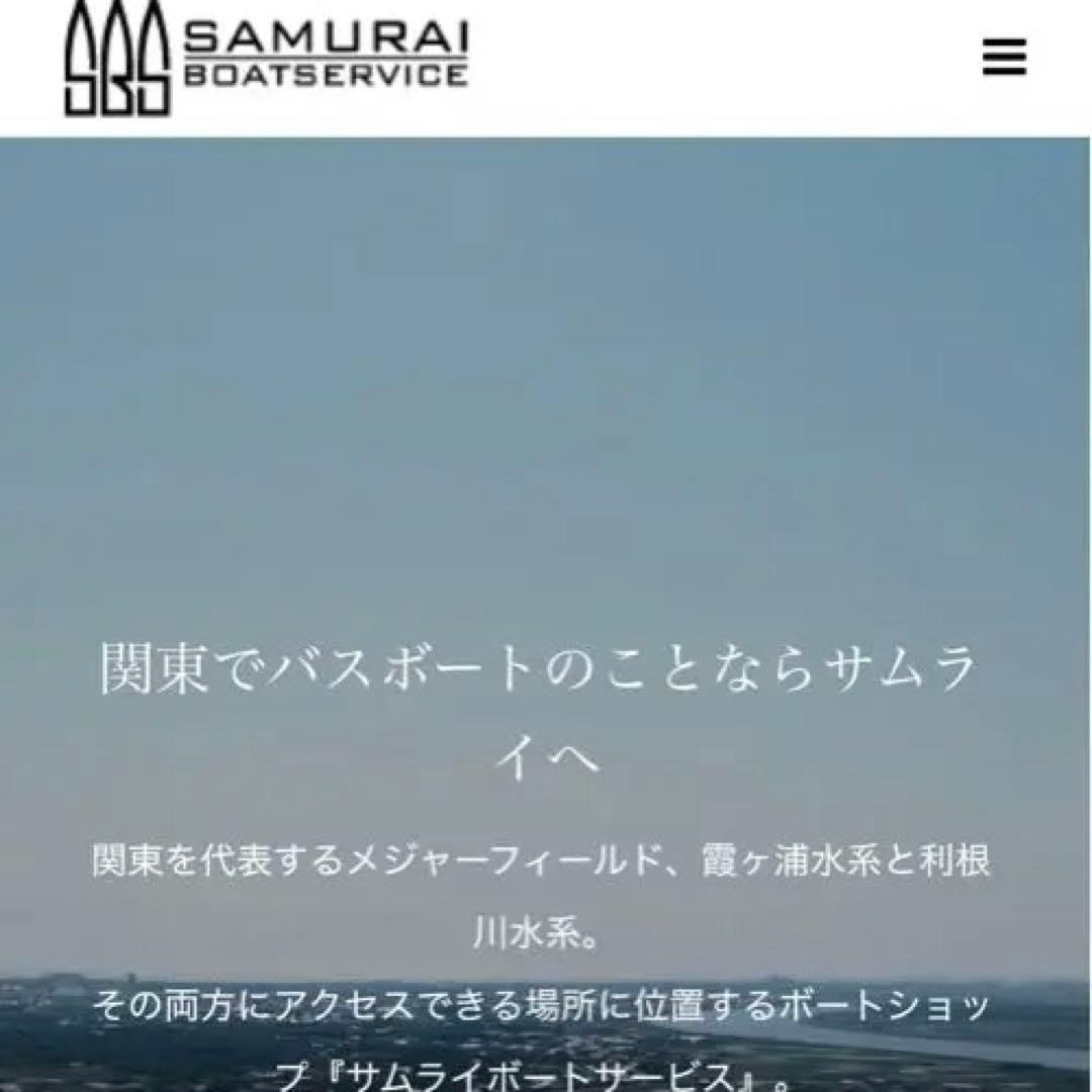 サムライボート　サービス　SBSオリジナル　パーカー　新品　希少　⭐︎送料無料⭐︎