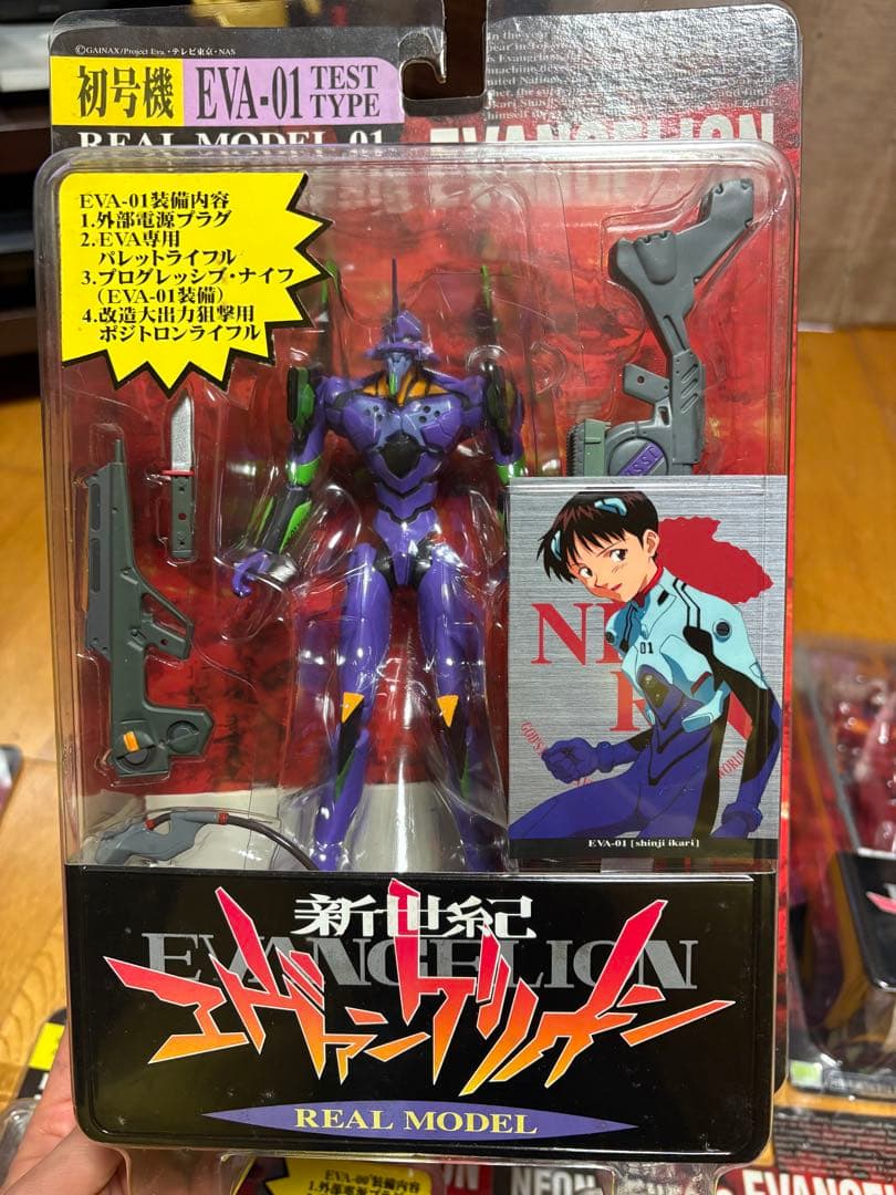 新世紀エヴァンゲリオン フィギュア 7体セット