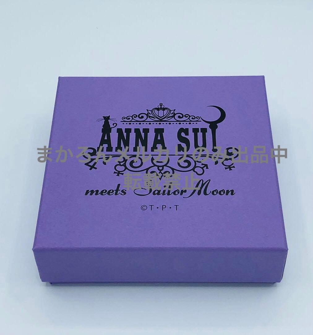 伊勢丹 ANNA SUIセーラームーン ネオクイーン セレニティ イヤリング