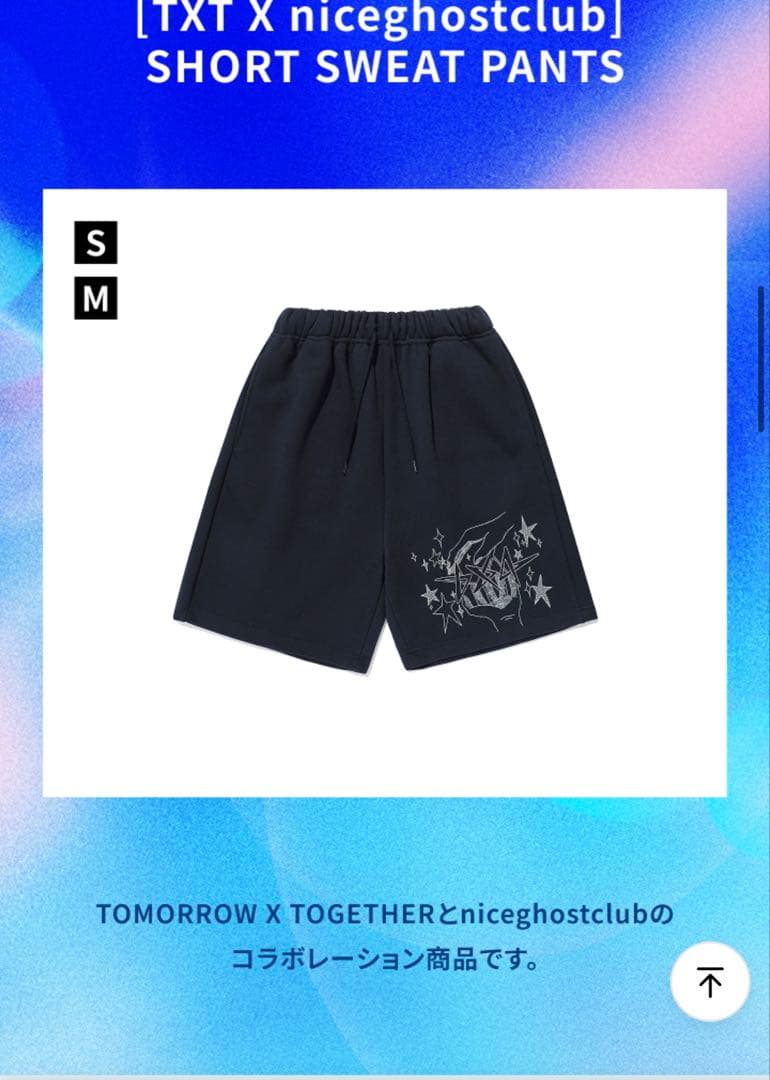 【TXT × niceghostclubコラボ】短パン＊新品未使用＊完売品