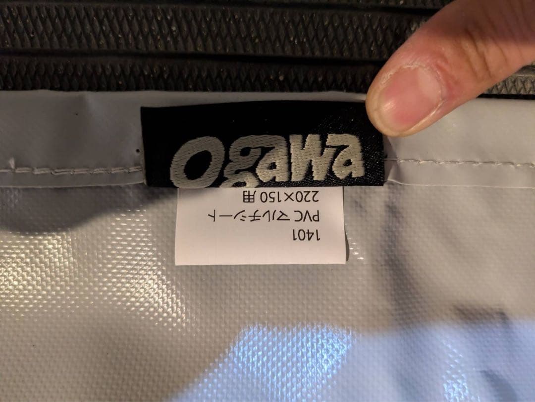 Coleman コールマン　ツーリングドームST+ 美品　グランドシート付き