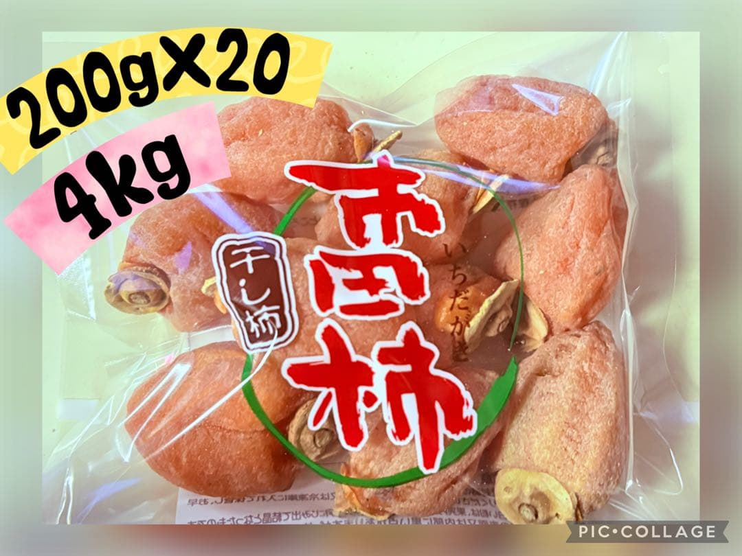 【sakura】4kg 200g×20袋