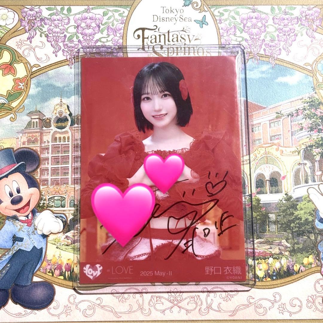 野口衣織 とくべチュ、して 直筆 チュウ