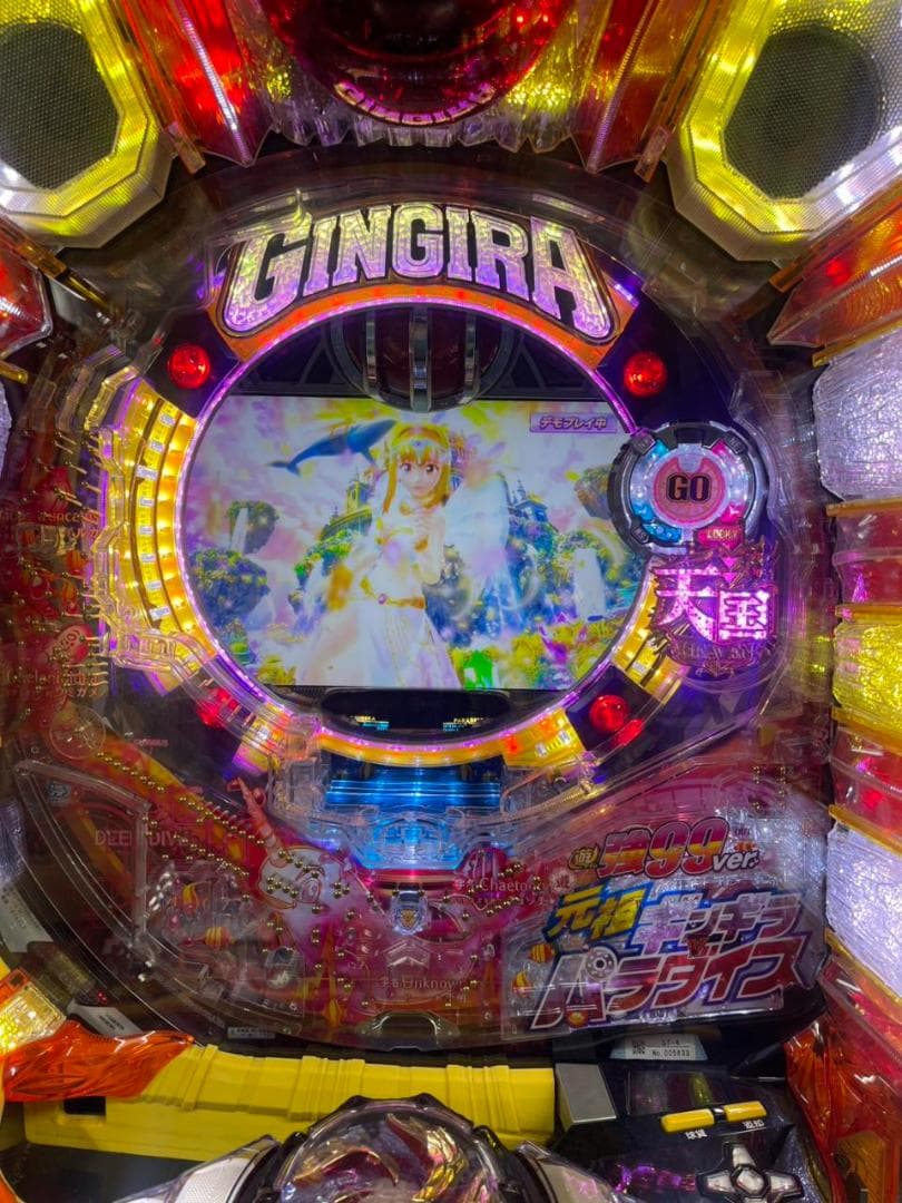 ★☆ＰＡ元祖ギンギラパラダイスＨＢＣ　【1/99】　循環仕様☆★