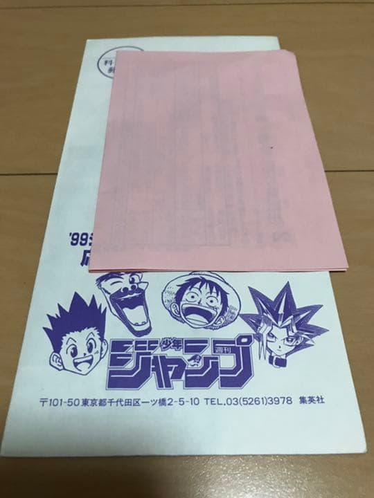 遊戯王カード LIMITED EDITION 1 遊戯パック OCG ジャンプ