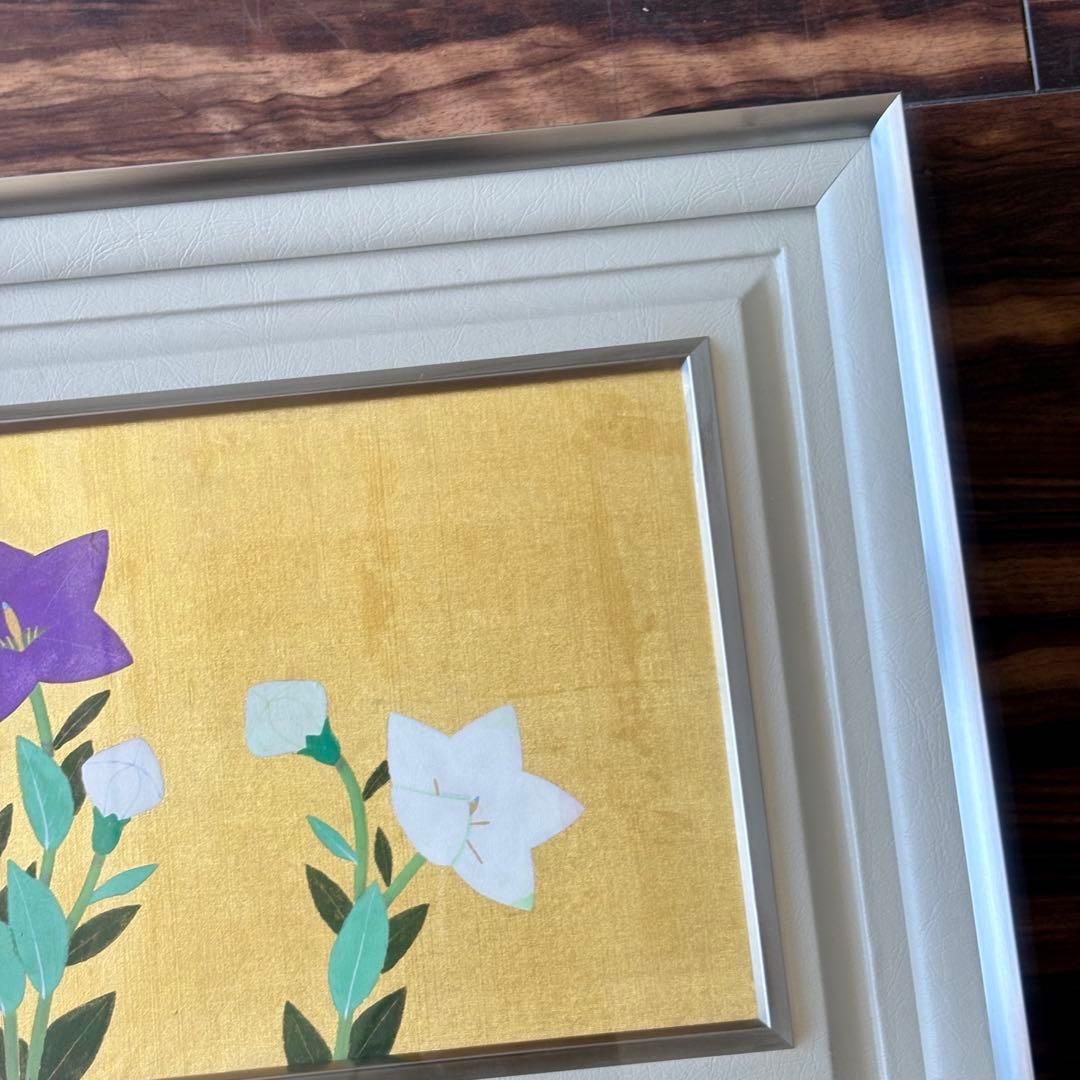 尾山幟「好日」日本画 共シール 桔梗 額装 日展評議員 師:中村岳陵 絵画 J