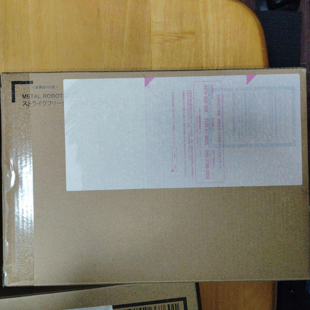 メタルロボット魂　ストフリ弍式　プラウドディフェンダー　インジャ弍式　セット