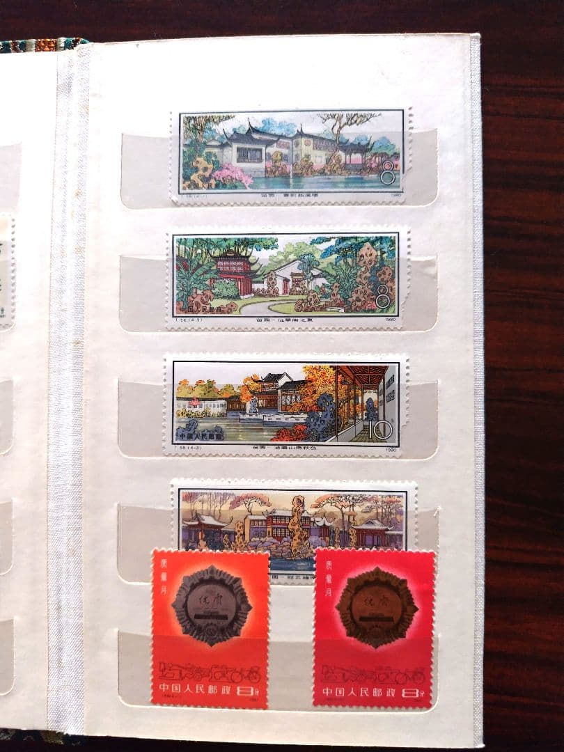外国切手 中国 切手コレクション