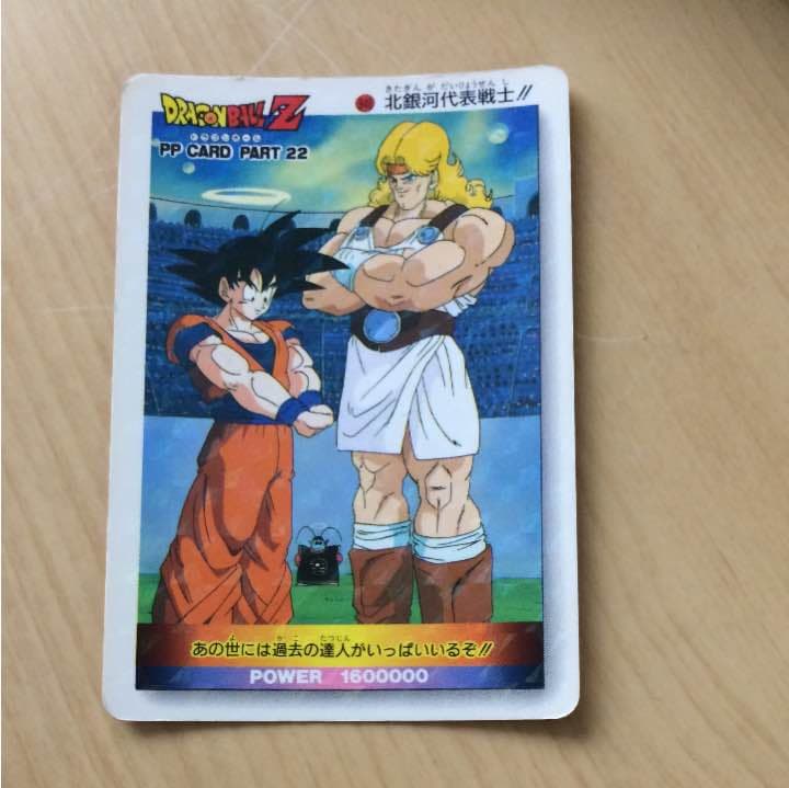 値下げしましたドラゴンボール カードダス 孫悟飯オリブー エラーホログラムカード